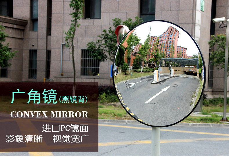 ПК Черное зеркало задняя комната-вытекания 790px_01.jpg