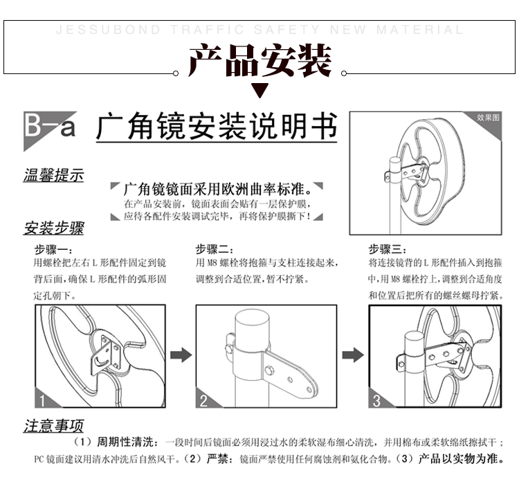 KL Ellipse Film Mirror 750px_09.gif