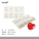 YQYM / Yiqiang Yiming Mousse Khuôn Phương pháp Silicone West Point Mousse Bánh Sandwich Trang chủ Khuôn nướng nhỏ - Tự làm khuôn nướng