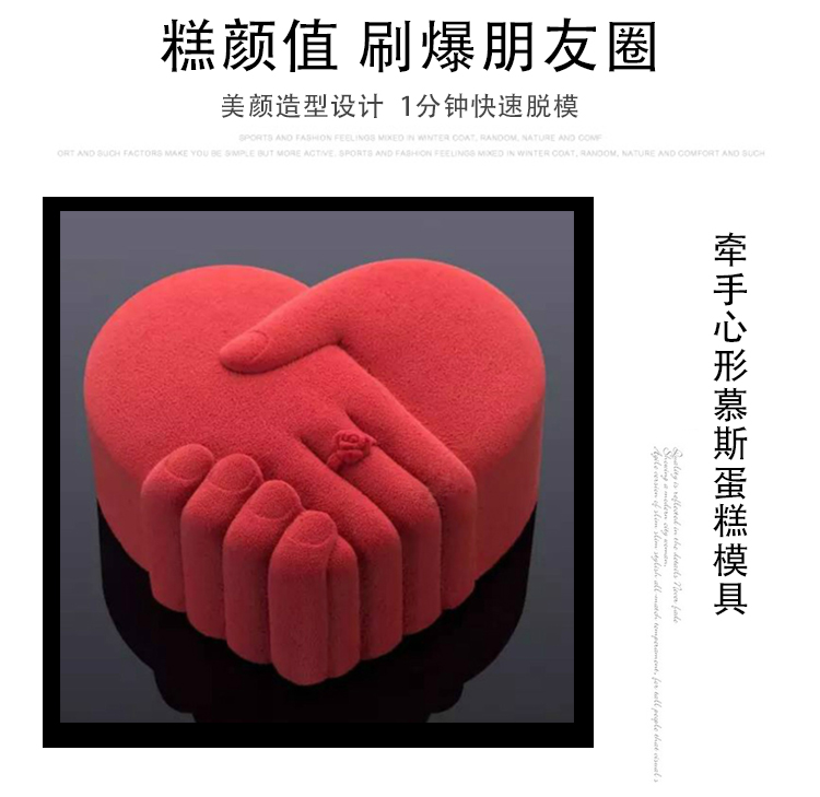YQYM / Yiqiang Yiming Mousse Khuôn Phương pháp Silicone West Point Mousse Bánh Sandwich Trang chủ Khuôn nướng nhỏ - Tự làm khuôn nướng khuôn bánh tart