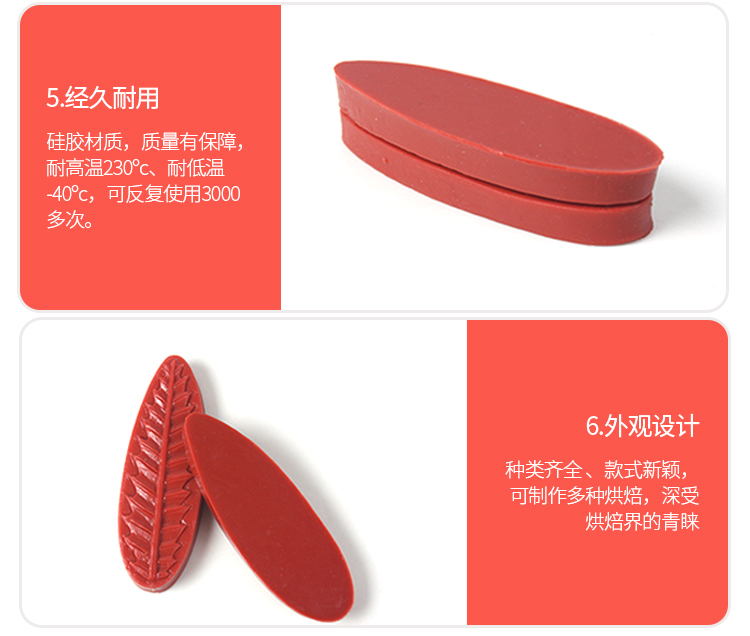 YQYM / Yiqiang Yiming fondant mold 65 cơ bản thường được sử dụng khuôn silicone kèn hoa lá hoa mẫu đơn - Tự làm khuôn nướng khuôn làm kem