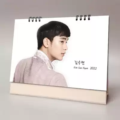 Kim Soo-hyun 2021 2022 Taiwan Calendar Korean star peripheral gifts Your notes from the stars Cross-year Calendar