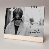 Lee Min-ho 2023 2022 Celebrity Stars Perimeter Memorial Gift City Hunters Memorable Cross Year Calendar