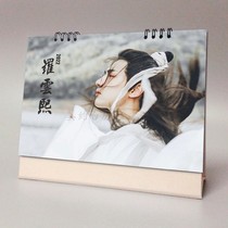 Luo Yunxi 2021 2022 Taiwan Calendar star peripheral commemorative gifts Pediatrician can remember New Years Eve Calendar