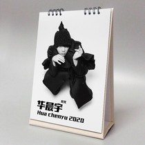 Hua Chenyu 2021 2022 Taiwan Calendar Star singer peripheral Memorial i Gift Note Plan New Years Eve Calendar