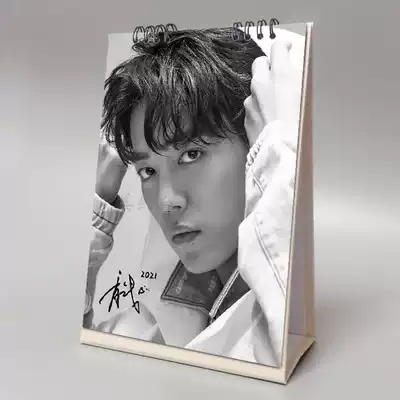 Xiao Zhan 2022 2021 desk calendar vertical version of the star surrounding commemorative gifts Zhu Xian notes the New Year calendar calendar