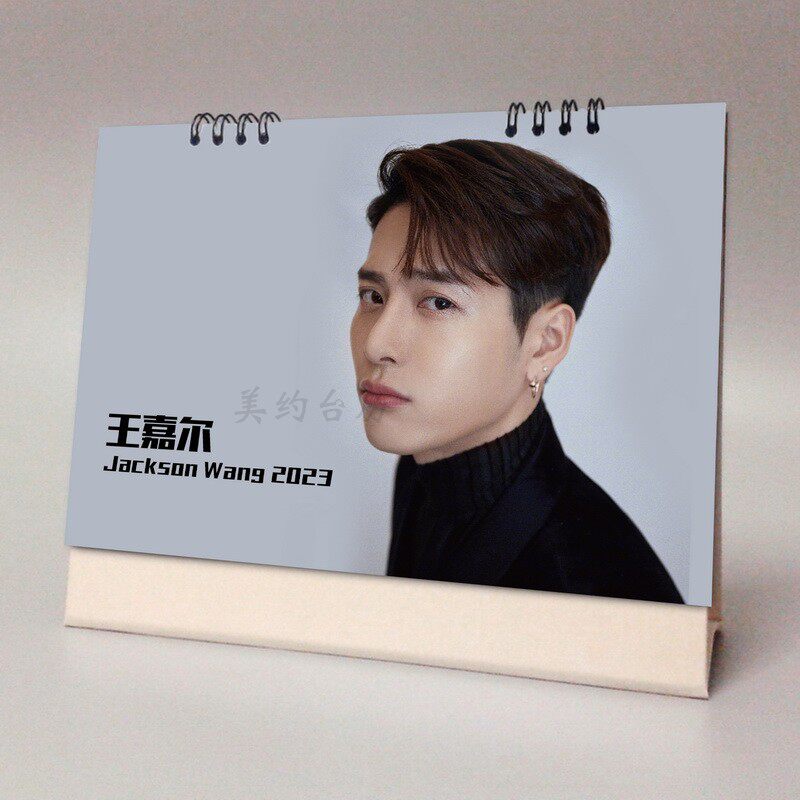 Wang Jial 2024 2023 Billionthly Stars Perimeter Memorial Gift Memorable Cross Year Calendar Lunar Calendar-Taobao