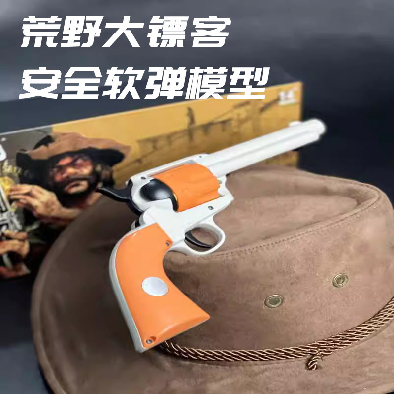 Well-behaved Tiger 1873 Colt soft bullet gun single-action cowboy runner revolver shell ejection model safety toy