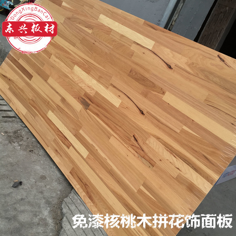 Free Lacquered Walnut Wood Parquet Wood Finish Board Plywood Walnut Wood Finish Board Hotel Furniture Background Wall Wall Wall