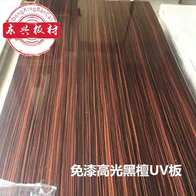 Black sandalwood veneer UV board Black sandalwood veneer Hotel KTV wall panel PVC polymer waterproof flame retardant environmental protection