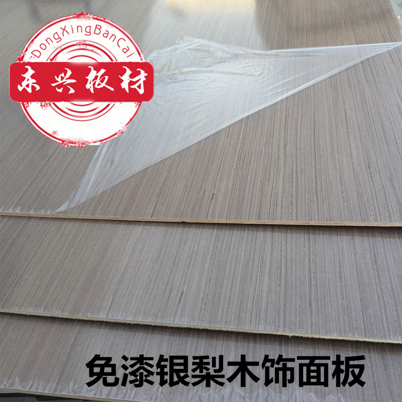 Free Lacquer Tech Silver Pear Wood Straight Grain Wood Finish Board Hotel Furnishing Innate Wine Cabinet Protective Wall Panel Background Wall Wood Finishes