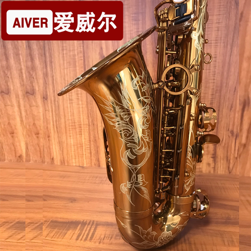 Love Will midway tone down b Sax Play Professional France Import Sax New Pint Price-Taobao
