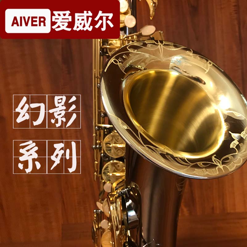 New ex-factory price Aiweier 03a E-drop alto saxophone instrument Phantom series black gold saxophone