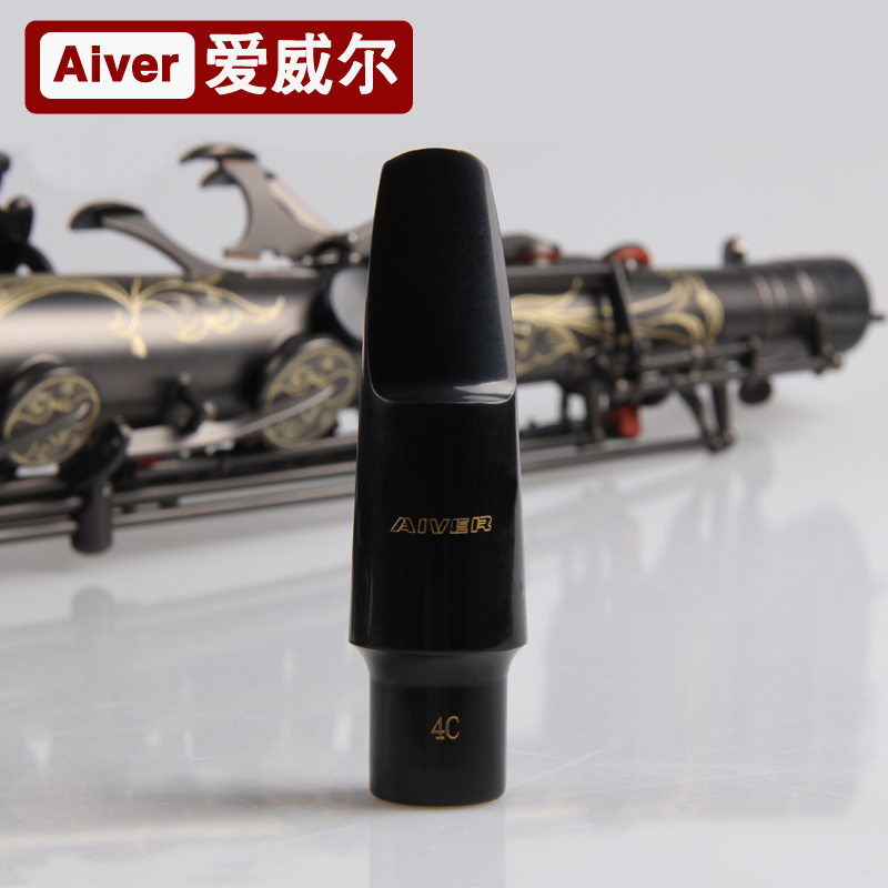 Submedium Tone Drop B Tune Saxophone 4C 5C 5C 6C 7C Classical Pop Jazz Blow Mouth Son Sax Accessories