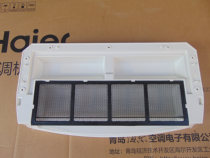 Casa Imperiale Commander Haier Air Conditioning Accessories Cylindrical Base 0010859468 Cabinet Machine Chassis Plastic Filter Strainer
