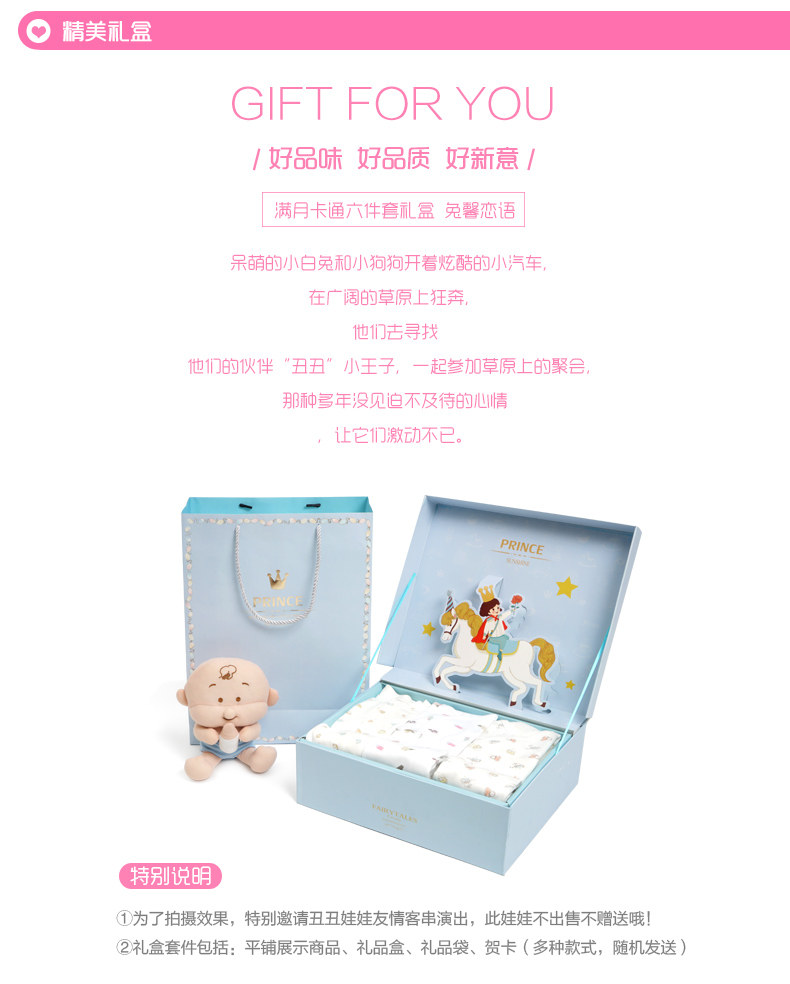 Coffret cadeau pour bébé - vêtements CHF080L - Ref 1977456 Image 22