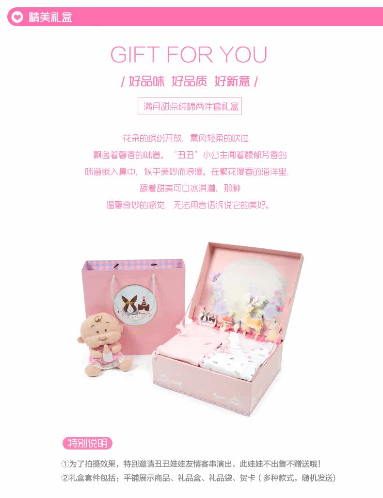 Coffret cadeau pour nouveau-né - vêtements CHF075L - Ref 1958980 Image 22