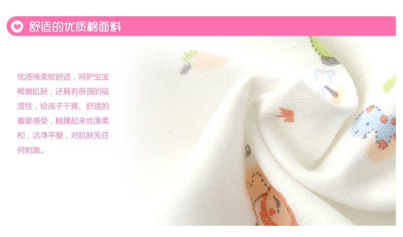 Coffret cadeau pour bébé - vêtements CHF098L - Ref 1951669 Image 26