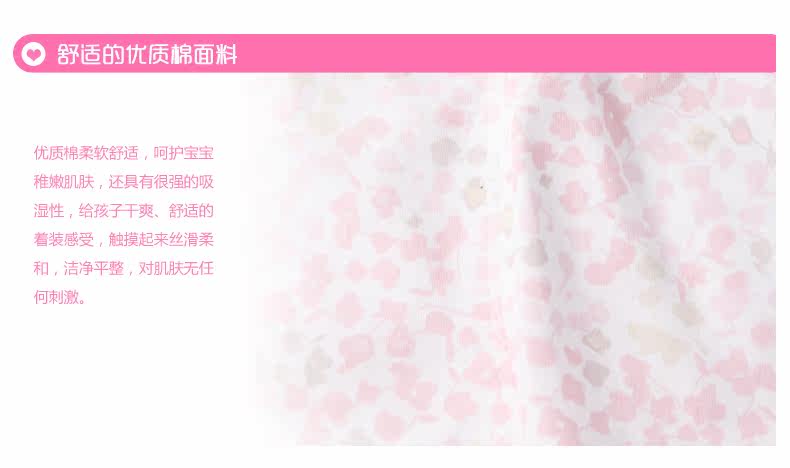 Coffret cadeau pour nouveau-né - vêtements CHF102L - Ref 1953804 Image 27