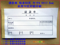 Request for payment Request for payment Request for payment Request for payment Request for payment Request for payment Request for payment Request for payment Request for payment Request for payment Request for payment Request for payment Request for payment Request for payment Request for payment