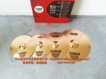  New Canadian original imported SABIAN SABIAN B8X hi-hat cymbal 4-piece set