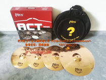  MES ACT ROCK Series B8 Bronze Alloy Hi-hat Cymbal Set Hi-hat Set with Hi-hat Bag