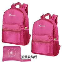 Розово-красная