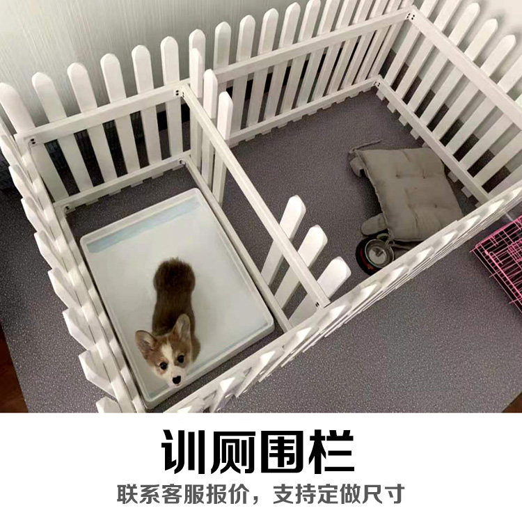 Dog fence pet fence Bichon Schnauzer training toilet fence small Pomeranian teacup Teddy puppy fence isolation