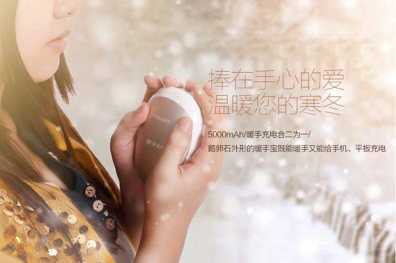 Réchauffeur USB pour les mains - Ref 416342 Image 7