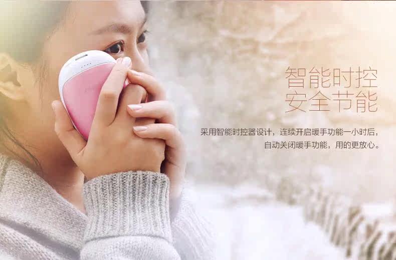 Réchauffeur USB pour les mains - Ref 416342 Image 10