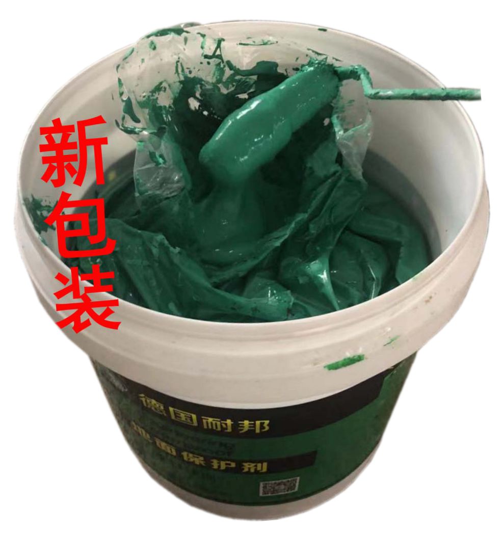 Germany - based coating of the wall insulation coating of the ground solid interface concentrate with yellow wall green space 10kg
