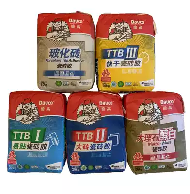 Degao strong TTBI tile adhesive TTBII large brick tttbiii quick-drying marble vitreous brick glue powder