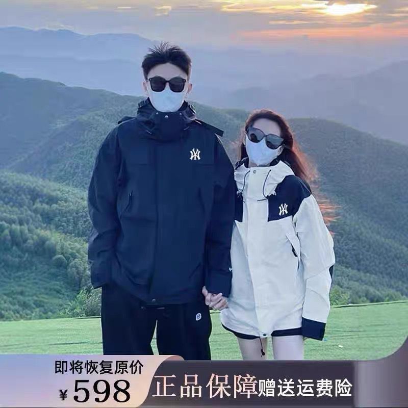 【70% off Special Zone】Men's and Women's Outdoor Travel Three-In-One Jacket, Detachable Windproof and Waterproof Jacket