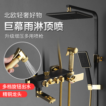 Household shower set thermostatic full copper shower supercharged handheld shower square black gold platinum matte black