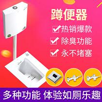 Squatting toilet water tank complete set of squat toilet toilet anti-odor and silent water-saving ceramics