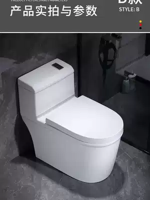 Large diameter ceramic toilet toilet toilet household 8 0 large pipe toilet 200 250 350 480 pit pitch