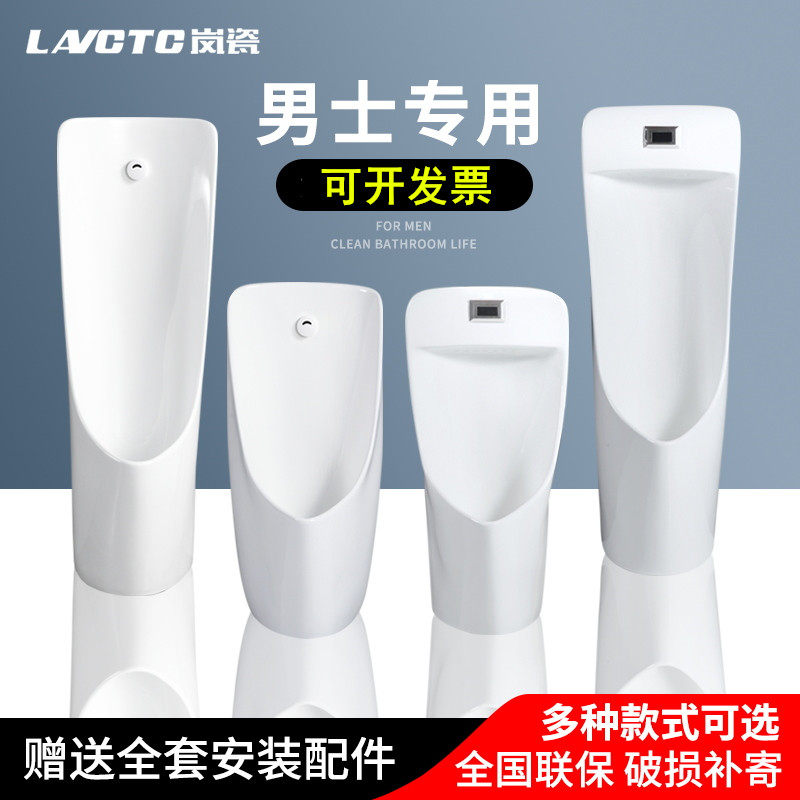 Floor upright Ming-fit concealed automatic induction of ceramic men's small poop urinals for domestic urinal urinals