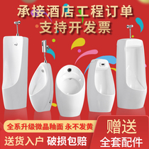 Wall-mounted vertical automatic induction ceramic mens urinal urinal household urinal deodorant type urine bucket