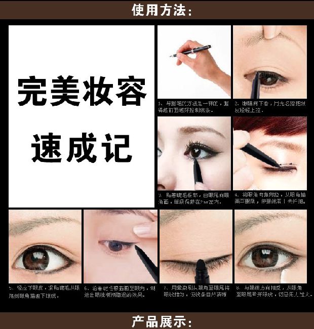 Authentic mát đen nhanh khô rất mịn bút kẻ mắt màu đen không thấm nước không nở bút kẻ mắt mua 2 tặng 1 chì kẻ mắt merzy