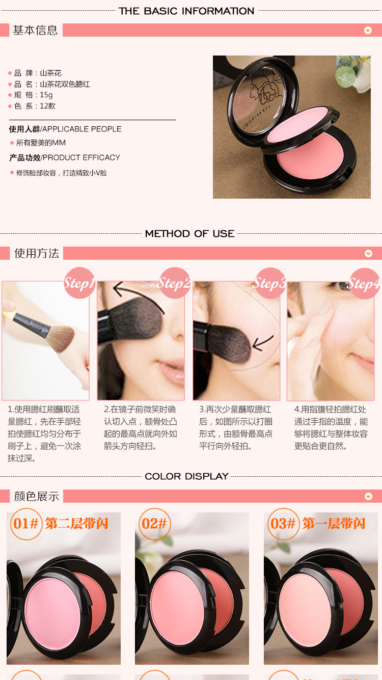 Trang điểm siêu nhiên và tinh tế Colorbox phấn má hai lớp hai màu Hộp phấn trang điểm Hàn Quốc đích thực để gửi cọ phấn má etude house