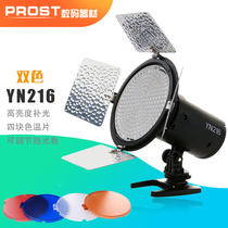 Yongnuo YN-216 LED camera light portable photography light high power adjustable power SLR DV wedding light