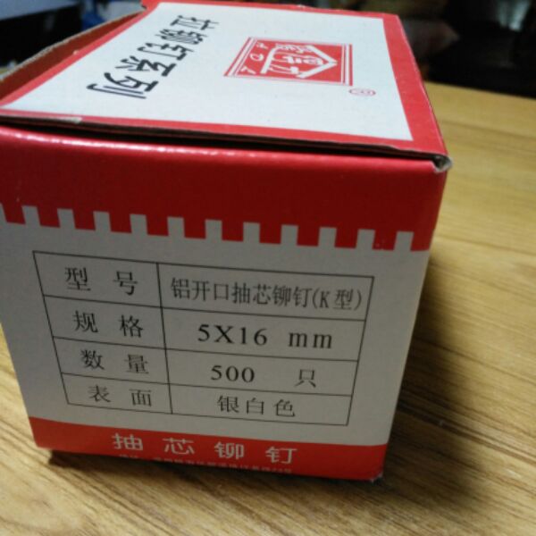 Pull rivets Decorative rivets core pulling rivets m5 series 5*8 10 13 16 20 Specifications, please contact Wangwang