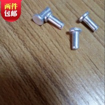 Aluminum flat head solid rivets m4 × 10 a large number of wholesale prices are excellent