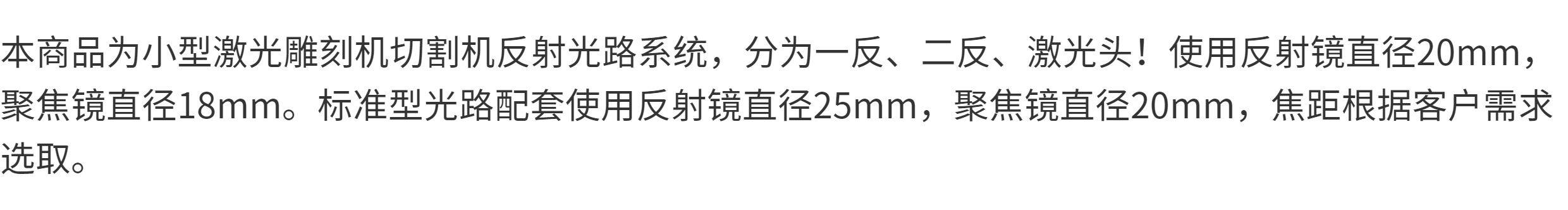 cnc加工/铣床 二氧化碳激光雕刻切割机五金铝配件反射镜片架激光头光路支架管座 OTHER