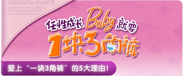 Một chiếc quần tăng trưởng Erle nữ dây kéo quần XL mã 84 miếng quần loại tã không tã bỉm nateen