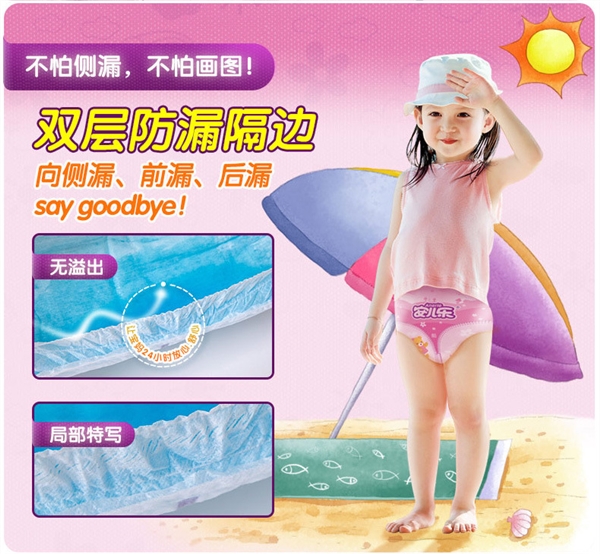 Một chiếc quần tăng trưởng Erle nữ dây kéo quần XL mã 84 miếng quần loại tã không tã bỉm nateen