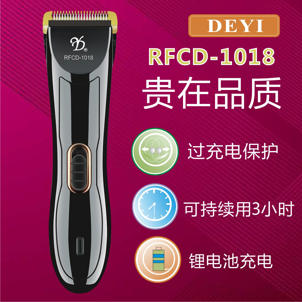 New German-Italy lithium battery electric device charger plug-in power 2 use baby children's hair shaving device electric clipper pet