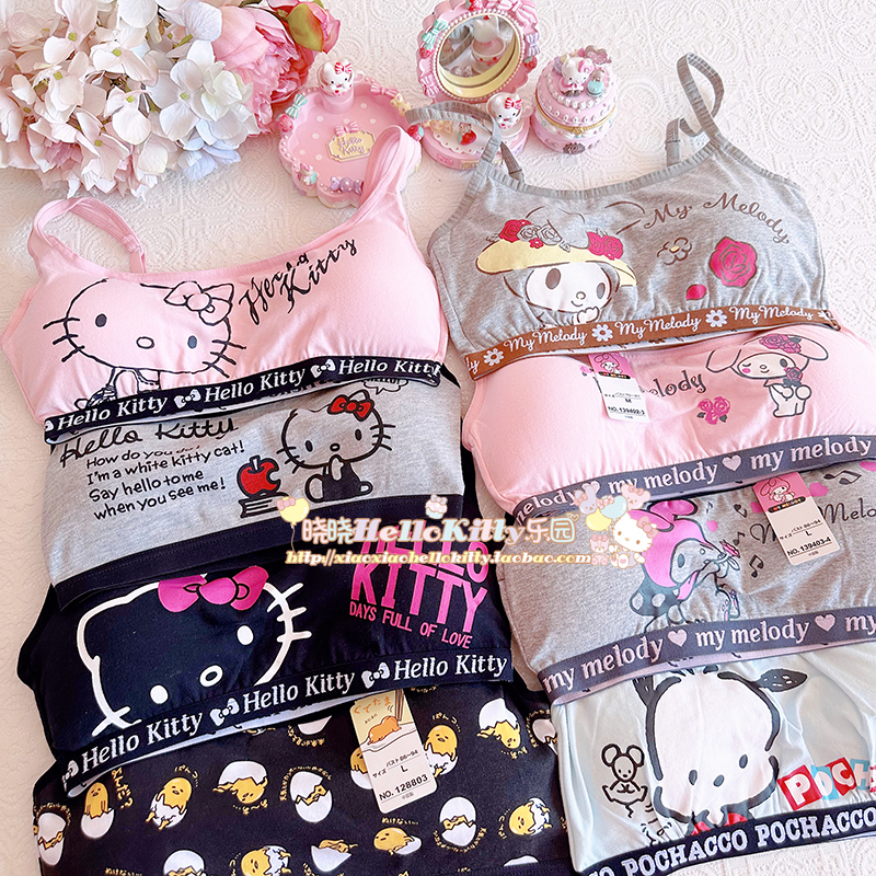 Japan Sanrio Genuine Hello Kitty My Melody Adjustable Camisole Bra for Teenage Girls Japan Sanrio Genuine Hello Kitty My Melody Adjustable Camisole Bra for Teenage Girls