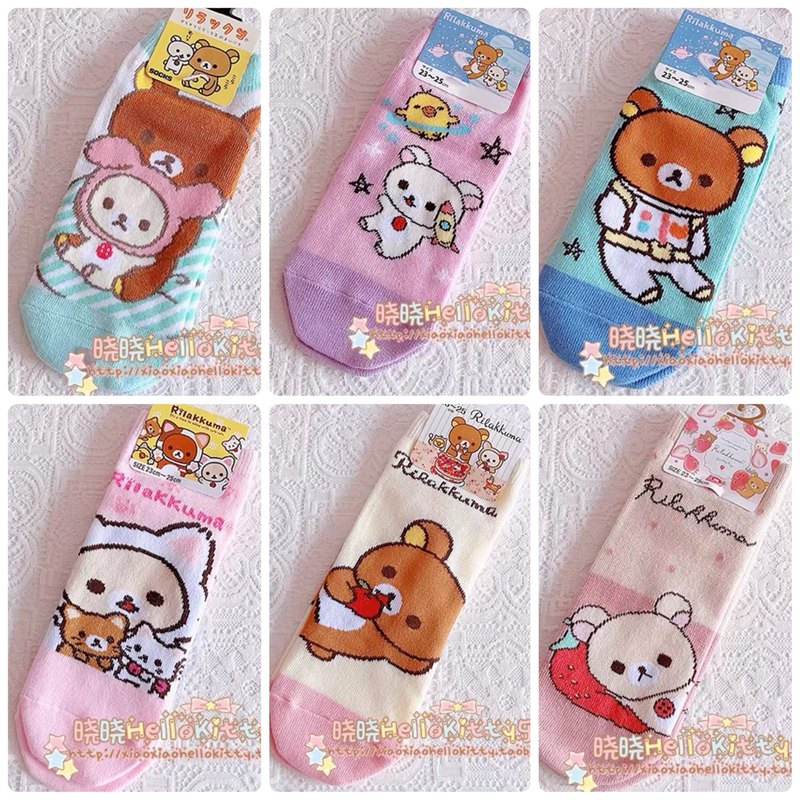 Japan San-X Genuine Rilakkuma Cartoon Socks Short Socks