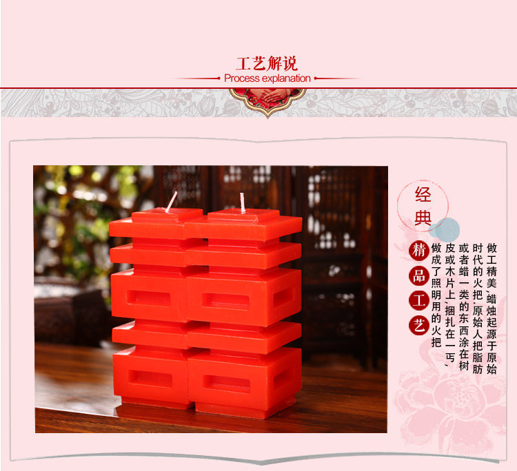 Bougie - Ref 2493761 Image 4